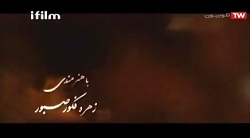 سریال دلنوازان  قسمت ۳۳
