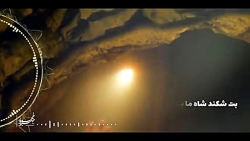 موزیک ویدیو محسن چاوشی تقدیم ب...