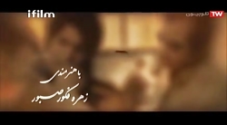 سریال دلنوازان  قسمت ۳۲