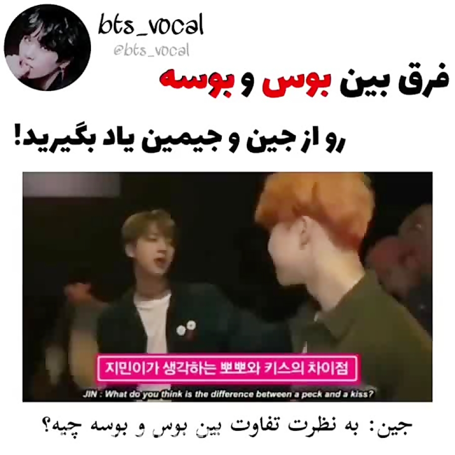 ÙÙ‚Ø· Ø¬ÙˆØ§Ø¨ Ù†Ø§Ù…Ø¬ÙˆÙ† ØªÙˆ Ø­Ù„Ù‚Ù…
