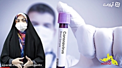 آمار 5 تیرماه کرونا در هرمزگان