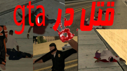 مرحله7 |gta sa|