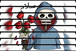 لطفا ببینید