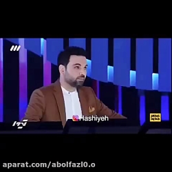 عصر جدید، خواستگاری از احسان ع...