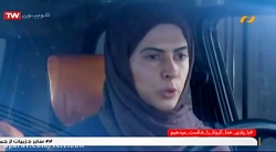 فیلم سینمایی ایرانی جایزه برای...