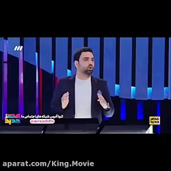 عصر جدید، علی قمی عصر جدید