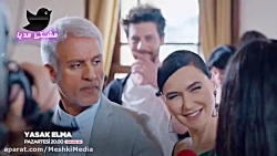 سریال ترکی سیب ممنوعه قسمت 9 (...