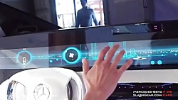 داشبورد مفهومی مرسدس بنز