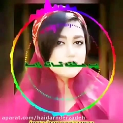 آهنگ لری صد ماشالله