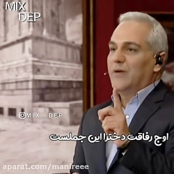 اوج رفاقت دخترااینه اگه پسربود...