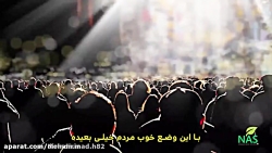 درین درین _اخبار رپ قسمت ۷