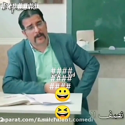 طنز مدرسه لات ها دنبال=دنبال