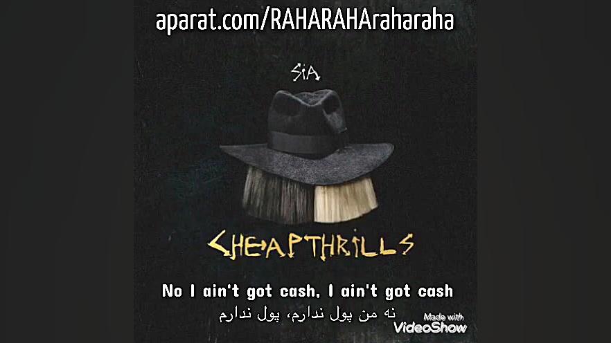آهنگ Chip Thrills از Sia ft. Sean Paul متن و ترجمه ریبوسیکلیب