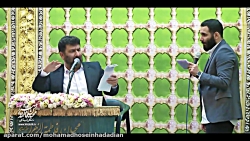 حاج سعید و محمدحسین حدادیان می...