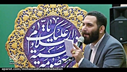 محمد حسین حدادیان میلاد حضرت م...