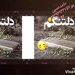 کلیپ احساسی