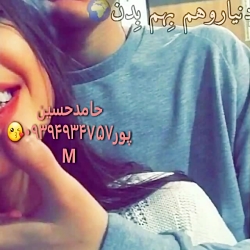 کلیپ احساسی