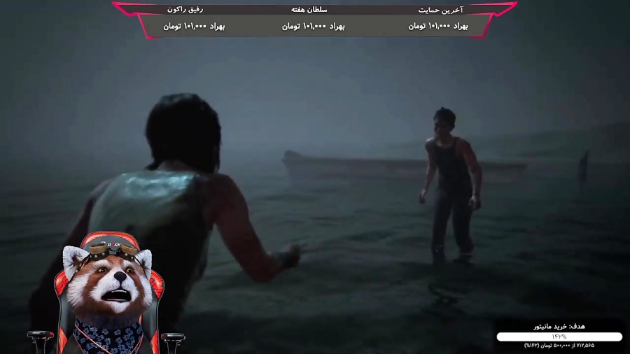 راکون سخنگو و پایان The Last o...