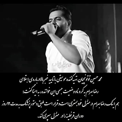 کلیپ آهنگ گل عشق رضا بهرام رضا...