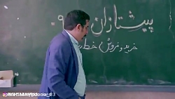 بابا اینا دیگه کین