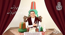 مبحث امروز : قسمتِ پنجم، شرحی...