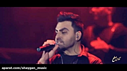 پازل بند  دنیام شدی رفت