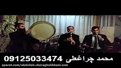 مداح و دف و نی اجرای مراسم عرفانی