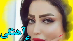 کلیپ عاشقانه_آهنگ عاشقانه_کلیپ...