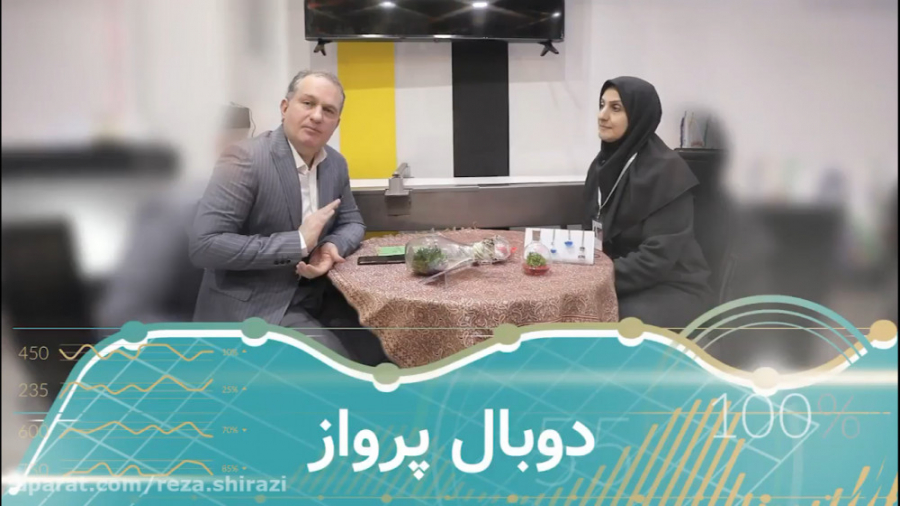 دوبال پرواز زمان303ثانیه