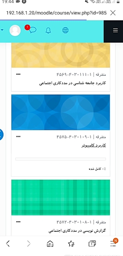 نحوه شرکت در آزمون (میان ترم -...