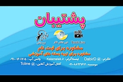 آموزش آزمون تیزهوشان ریاضی هفت...