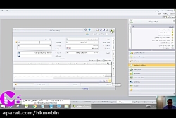 آموزش نرم افزار سپیدار توسط دک...