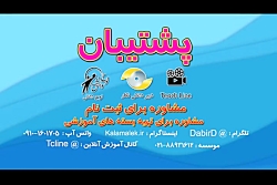 آموزش آزمون تیزهوشان ریاضی هفت...