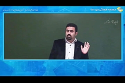 آموزش آزمون تیزهوشان ریاضی هفت...