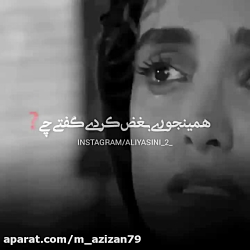 کلیپ عاشقانه  آهنگ غمگین  آهنگ...