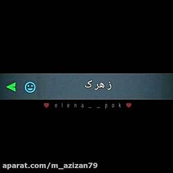 کلیپ عاشقانه - آهنگ غمگین - آه...