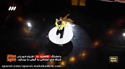 اجرای اعجوبه های کوچک در برنام...