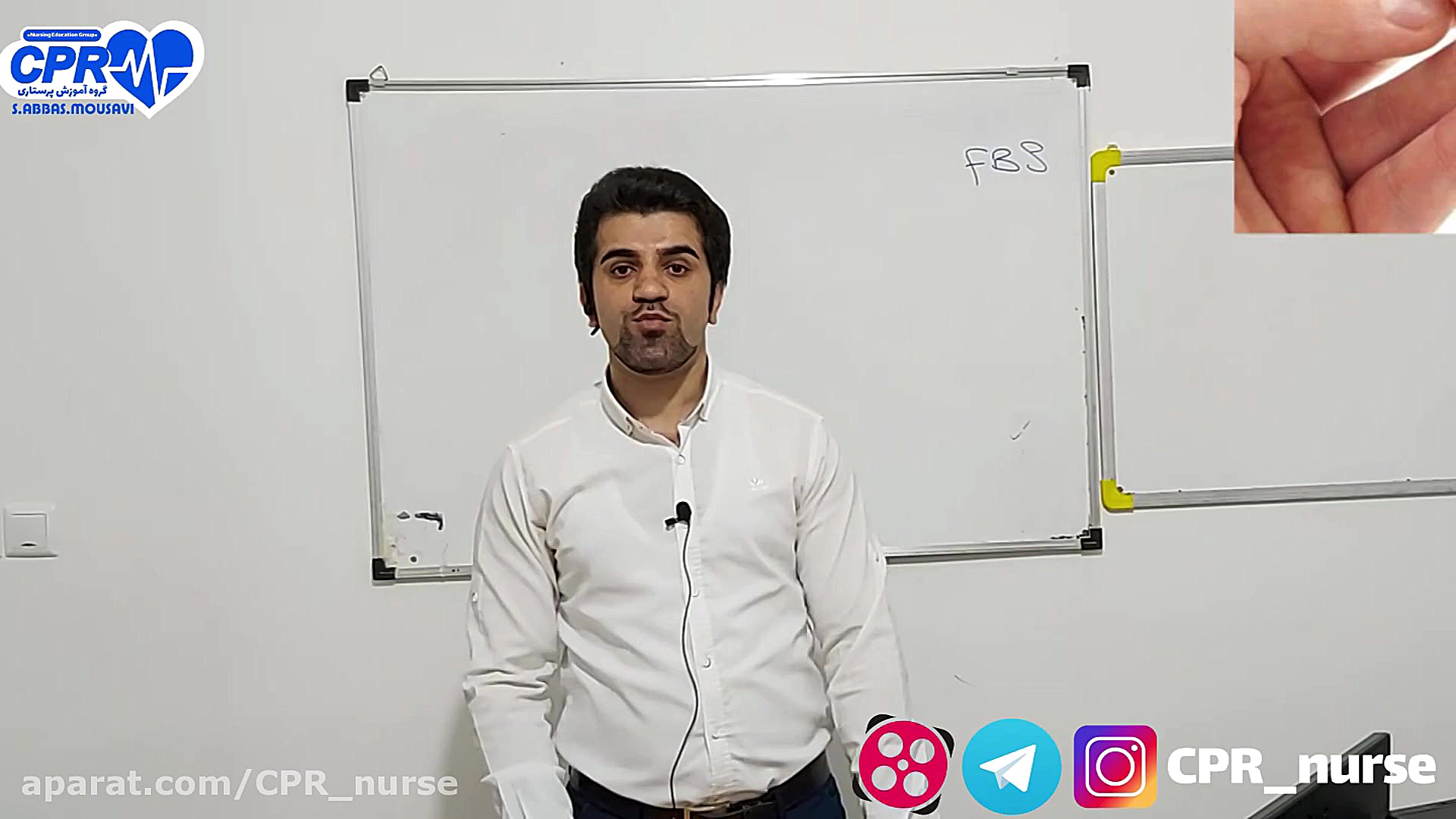 دیابت، قسمت سوم پلاسماجت