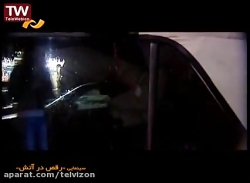 فیلم سینمایی ایرانی رقص در آتش