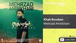 دانلود مهرزاد امیرخانی - خواب...