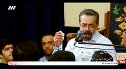 مولودی ولادت امام رضا (ع) - حا...