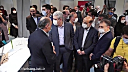 آیین افتتاح مرکز نوآوری رسانه...
