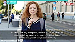 آموزش زبان روسی | مکالمه زبان روسی | واژگان زبان روسی  | زبان روسی
