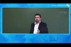 آموزش آزمون تیزهوشان ریاضی هفت...