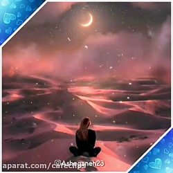 آهنگ جدید...حجت اشرف زاده