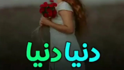 کلیپ عاشقانه_آهنگ عاشقانه_کلیپ...