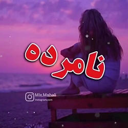 کلیپ عاشقانه_آهنگ عاشقانه_کلیپ...