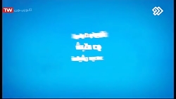 کارتون محله گل و بلبل ۳  قسمت...