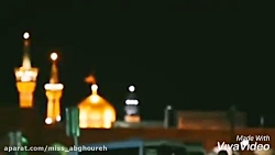 کلیپ تیریک تولد امام رضا | میل...