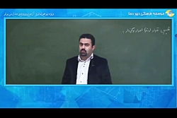 آموزش آزمون تیزهوشان ریاضی هفت...